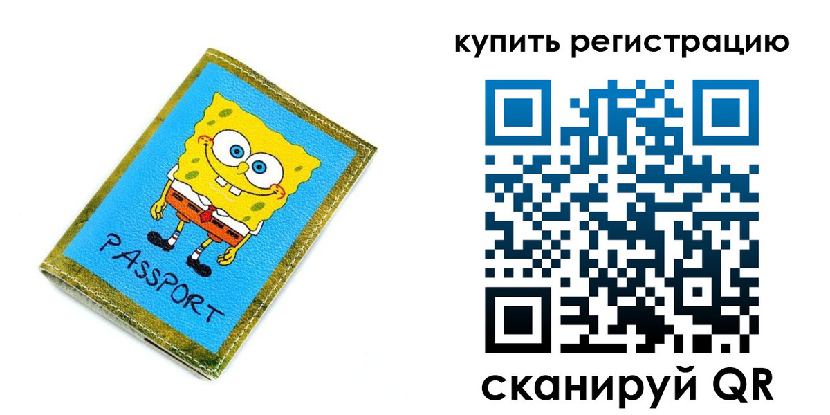 миграционный учет в Владикавказе
