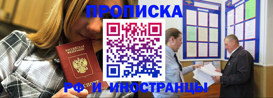 пропишу в квартире в Владикавказе